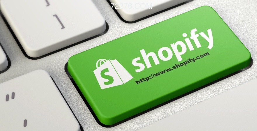 Shopify怎么开店？Shopify注册开店快速教程 