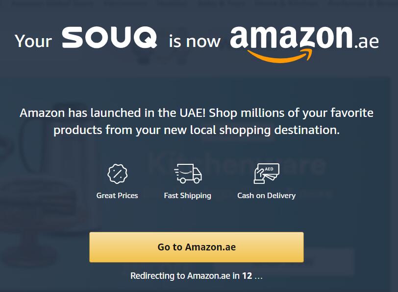 亚马逊中东站Amazon.ae (SOUQ) 怎么样？中东电商值不值得做