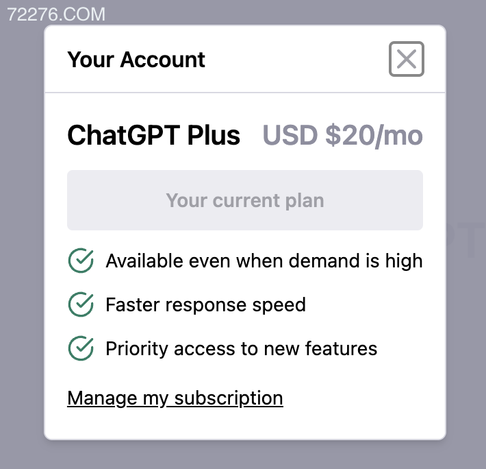 ChatGPT Plus 功能