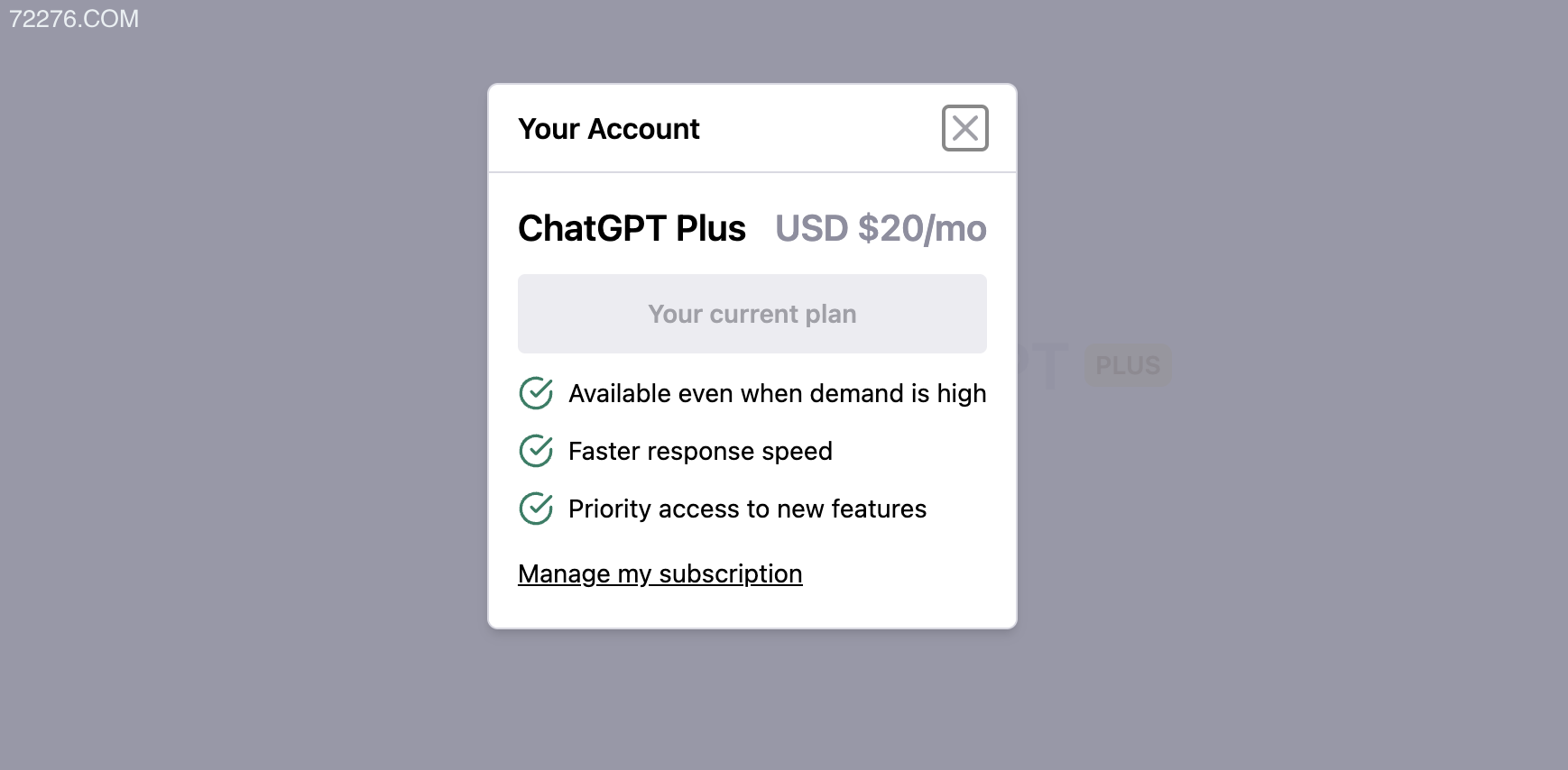 付费版本ChatGPT Plus