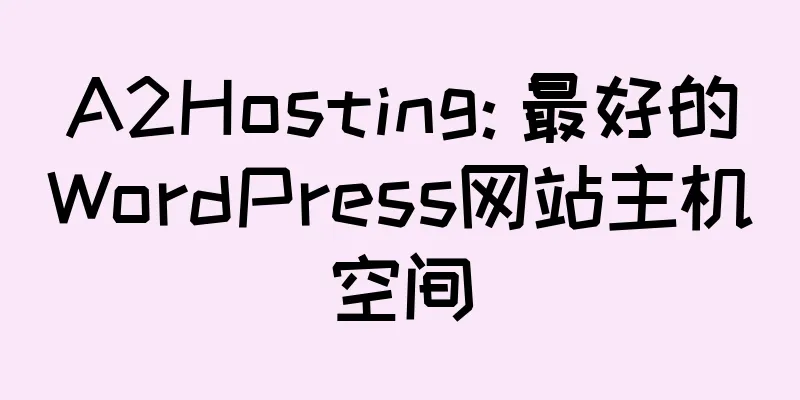 A2Hosting: 最好的WordPress网站主机空间