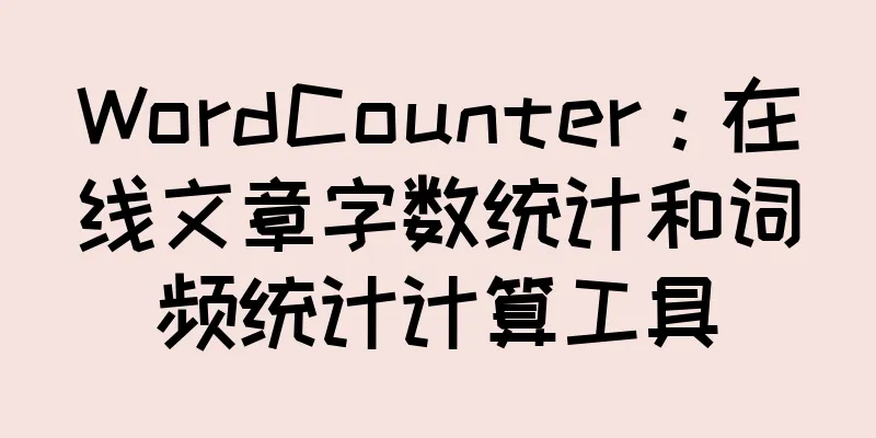 WordCounter：在线文章字数统计和词频统计计算工具