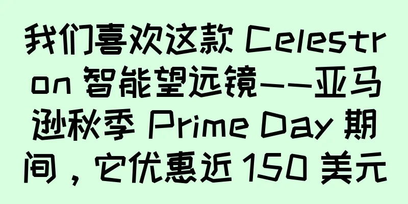 我们喜欢这款 Celestron 智能望远镜——亚马逊秋季 Prime Day 期间，它优惠近 150 美元