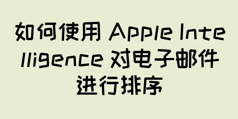 如何使用 Apple Intelligence 对电子邮件进行排序