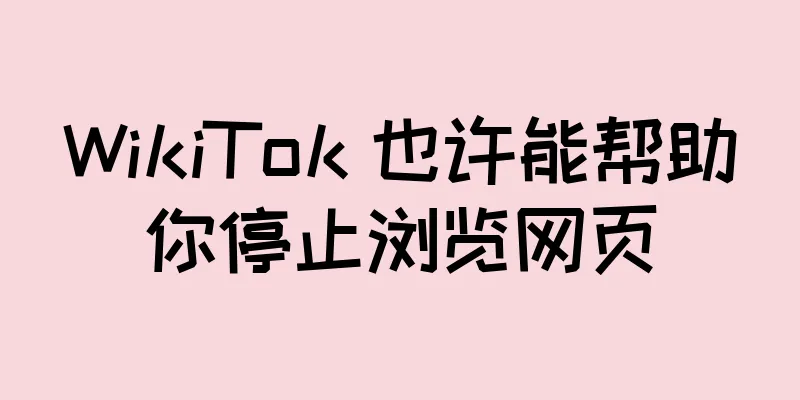 WikiTok 也许能帮助你停止浏览网页