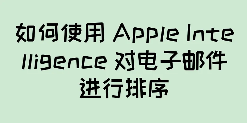 如何使用 Apple Intelligence 对电子邮件进行排序