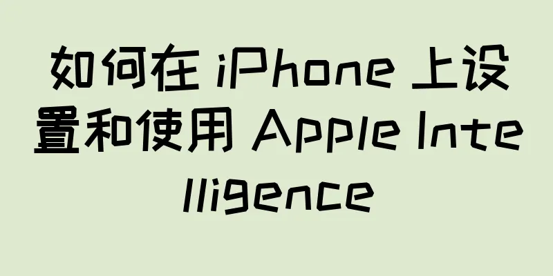 如何在 iPhone 上设置和使用 Apple Intelligence
