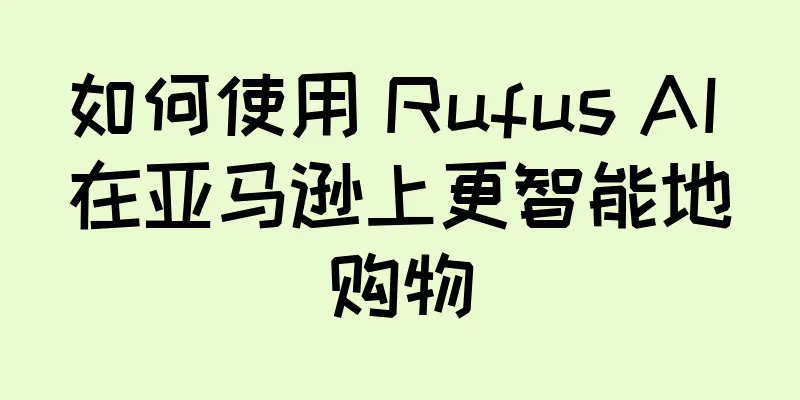 如何使用 Rufus AI 在亚马逊上更智能地购物