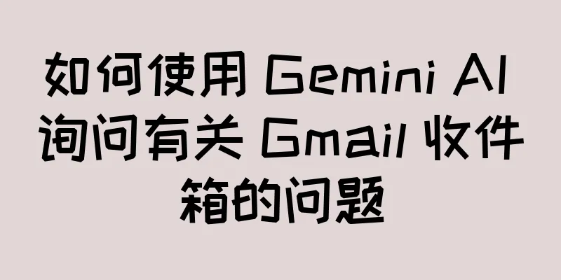 如何使用 Gemini AI 询问有关 Gmail 收件箱的问题