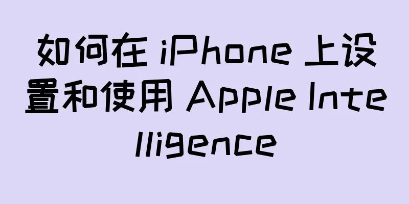 如何在 iPhone 上设置和使用 Apple Intelligence