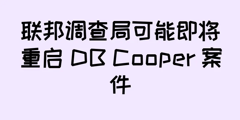 联邦调查局可能即将重启 DB Cooper 案件