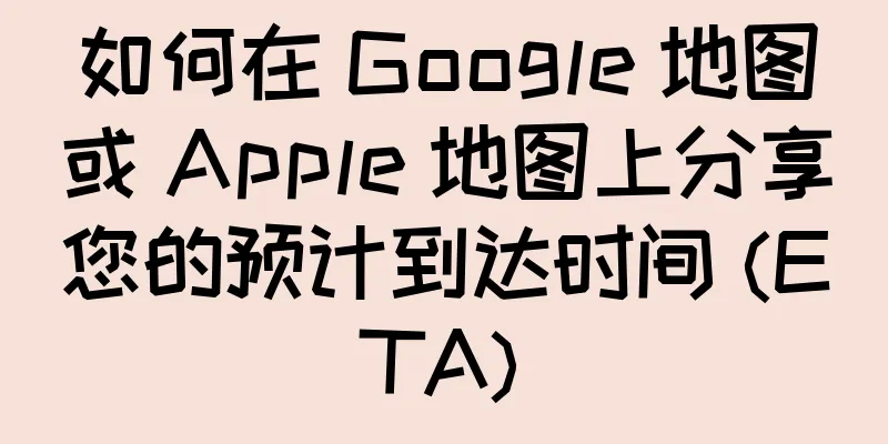 如何在 Google 地图或 Apple 地图上分享您的预计到达时间 (ETA)