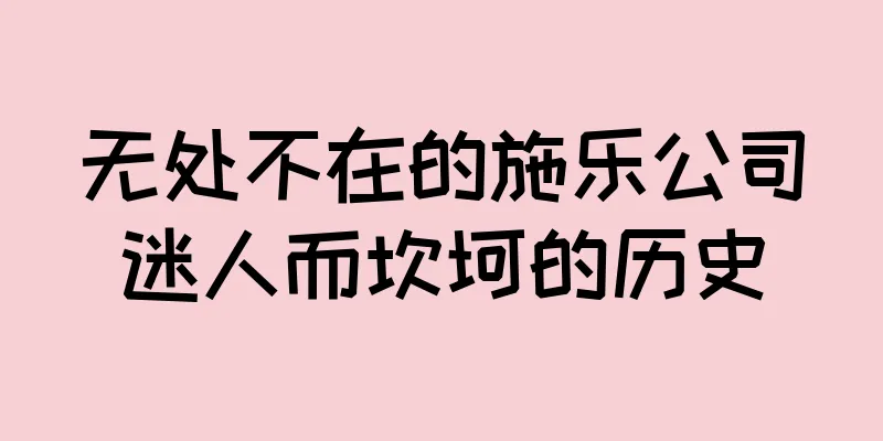 无处不在的施乐公司迷人而坎坷的历史