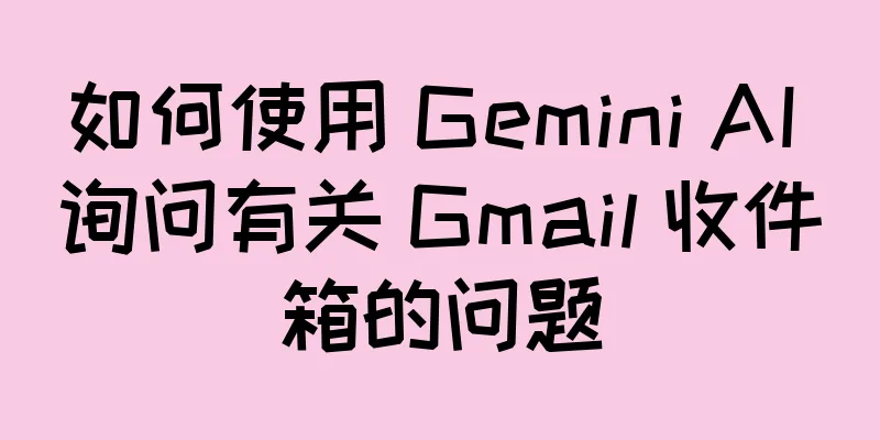 如何使用 Gemini AI 询问有关 Gmail 收件箱的问题