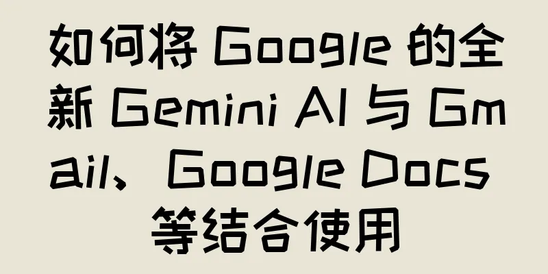 如何将 Google 的全新 Gemini AI 与 Gmail、Google Docs 等结合使用