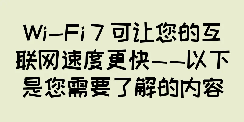 Wi-Fi 7 可让您的互联网速度更快——以下是您需要了解的内容
