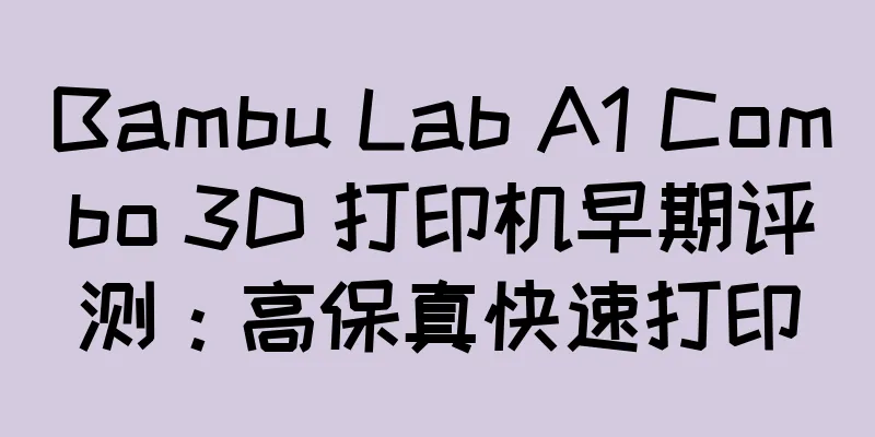 Bambu Lab A1 Combo 3D 打印机早期评测：高保真快速打印