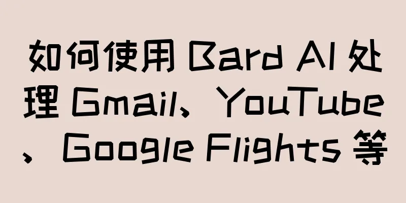 如何使用 Bard AI 处理 Gmail、YouTube、Google Flights 等