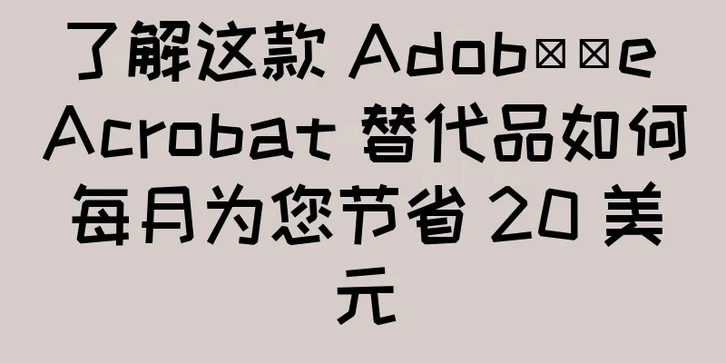 了解这款 Adob​​e Acrobat 替代品如何每月为您节省 20 美元
