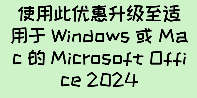 使用此优惠升级至适用于 Windows 或 Mac 的 Microsoft Office 2024