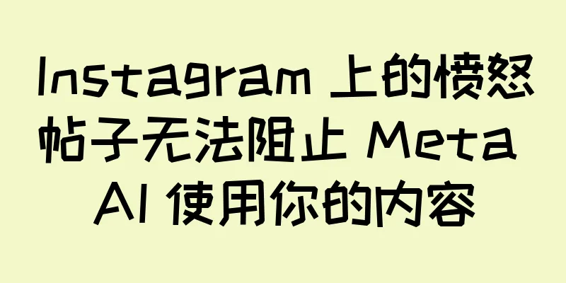 Instagram 上的愤怒帖子无法阻止 Meta AI 使用你的内容