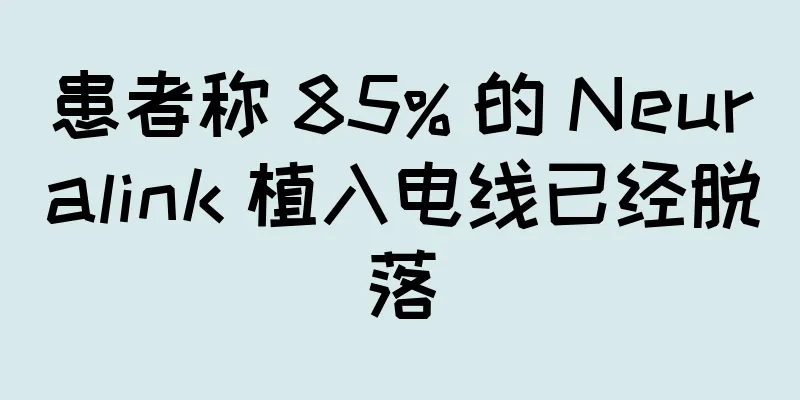 患者称 85% 的 Neuralink 植入电线已经脱落
