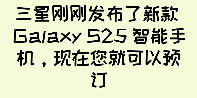 三星刚刚发布了新款 Galaxy S25 智能手机，现在您就可以预订