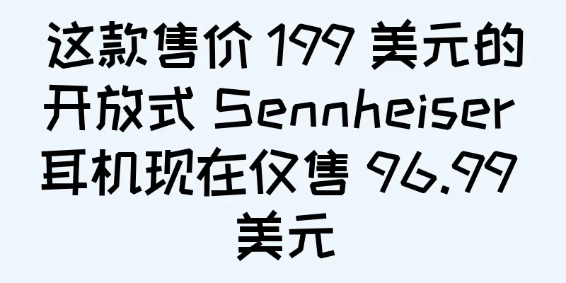 这款售价 199 美元的开放式 Sennheiser 耳机现在仅售 96.99 美元