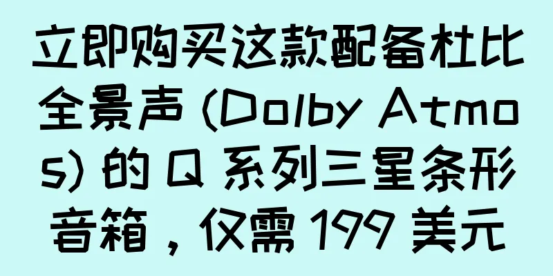 立即购买这款配备杜比全景声 (Dolby Atmos) 的 Q 系列三星条形音箱，仅需 199 美元
