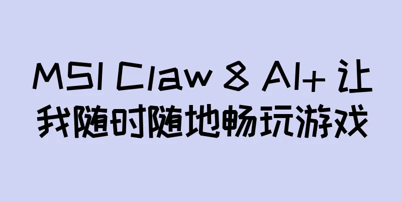 MSI Claw 8 AI+ 让我随时随地畅玩游戏