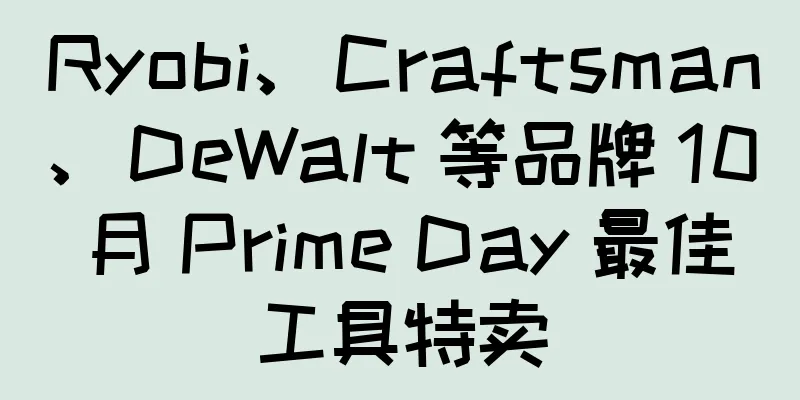 Ryobi、Craftsman、DeWalt 等品牌 10 月 Prime Day 最佳工具特卖