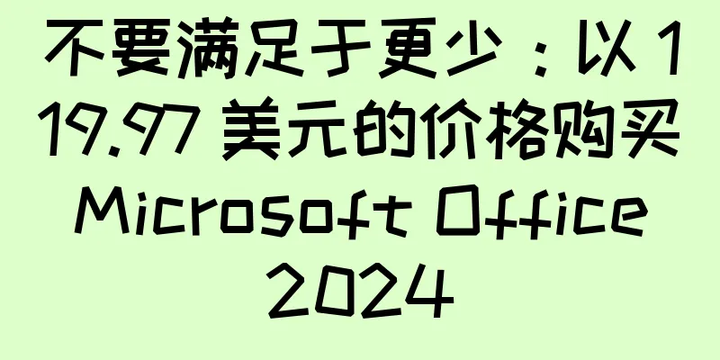 不要满足于更少：以 119.97 美元的价格购买 Microsoft Office 2024