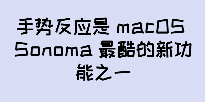 手势反应是 macOS Sonoma 最酷的新功能之一