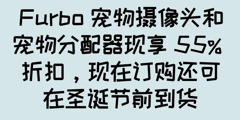Furbo 宠物摄像头和宠物分配器现享 55% 折扣，现在订购还可在圣诞节前到货