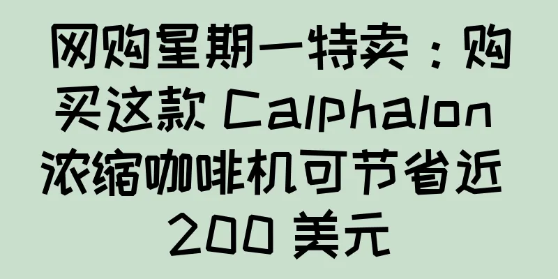 网购星期一特卖：购买这款 Calphalon 浓缩咖啡机可节省近 200 美元