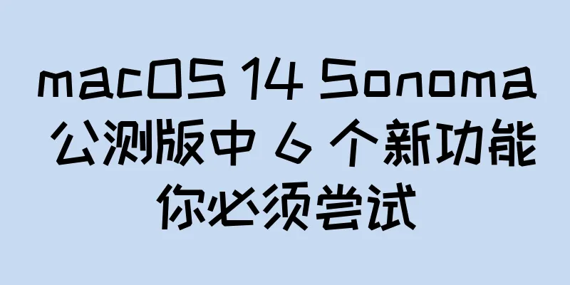 macOS 14 Sonoma 公测版中 6 个新功能你必须尝试
