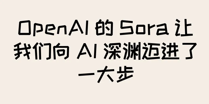 OpenAI 的 Sora 让我们向 AI 深渊迈进了一大步