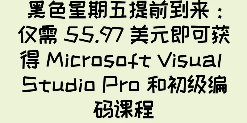 黑色星期五提前到来：仅需 55.97 美元即可获得 Microsoft Visual Studio Pro 和初级编码课程
