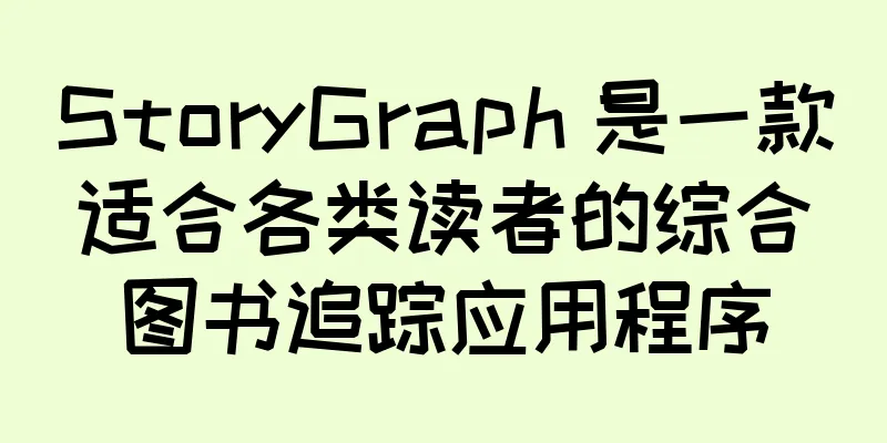 StoryGraph 是一款适合各类读者的综合图书追踪应用程序