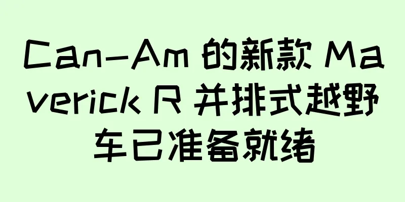 Can-Am 的新款 Maverick R 并排式越野车已准备就绪