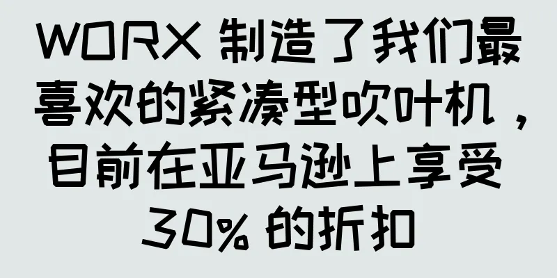 WORX 制造了我们最喜欢的紧凑型吹叶机，目前在亚马逊上享受 30% 的折扣