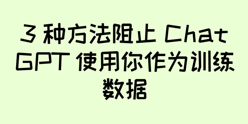 3 种方法阻止 ChatGPT 使用你作为训练数据