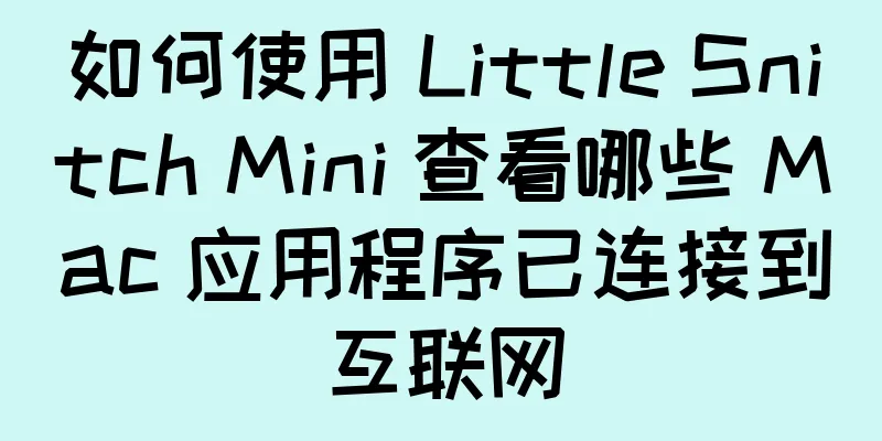 如何使用 Little Snitch Mini 查看哪些 Mac 应用程序已连接到互联网