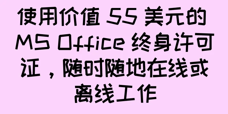 使用价值 55 美元的 MS Office 终身许可证，随时随地在线或离线工作