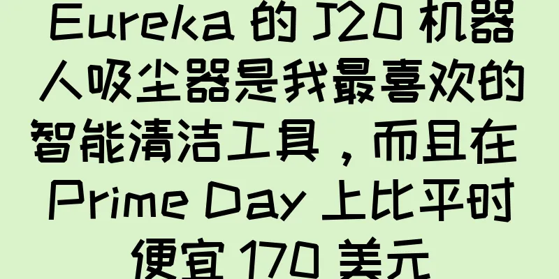 Eureka 的 J20 机器人吸尘器是我最喜欢的智能清洁工具，而且在 Prime Day 上比平时便宜 170 美元