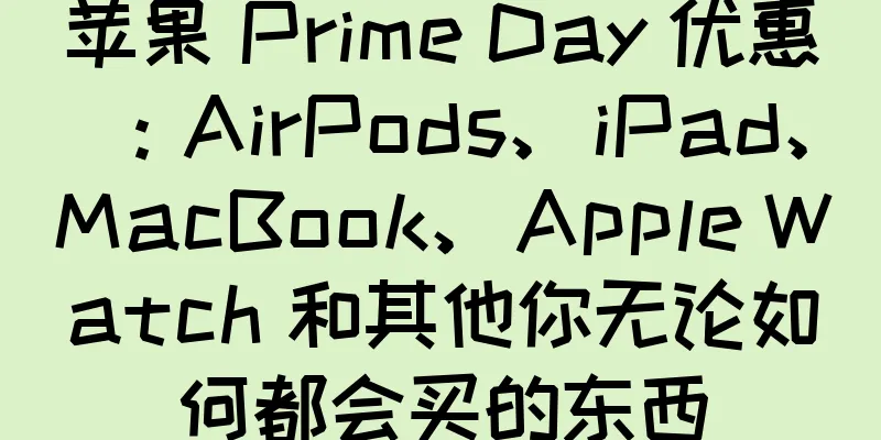 苹果 Prime Day 优惠：AirPods、iPad、MacBook、Apple Watch 和其他你无论如何都会买的东西