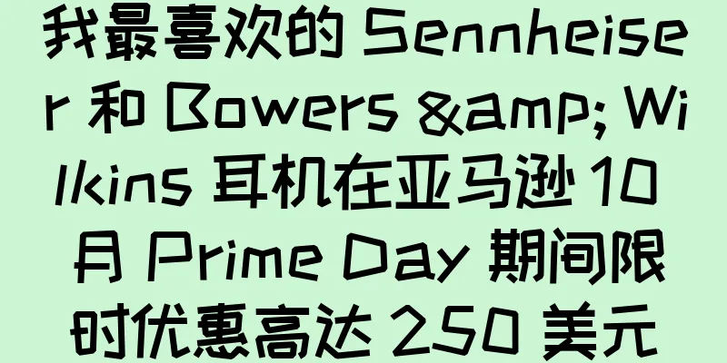 我最喜欢的 Sennheiser 和 Bowers & Wilkins 耳机在亚马逊 10 月 Prime Day 期间限时优惠高达 250 美元