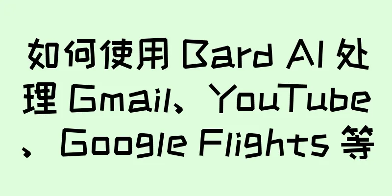 如何使用 Bard AI 处理 Gmail、YouTube、Google Flights 等