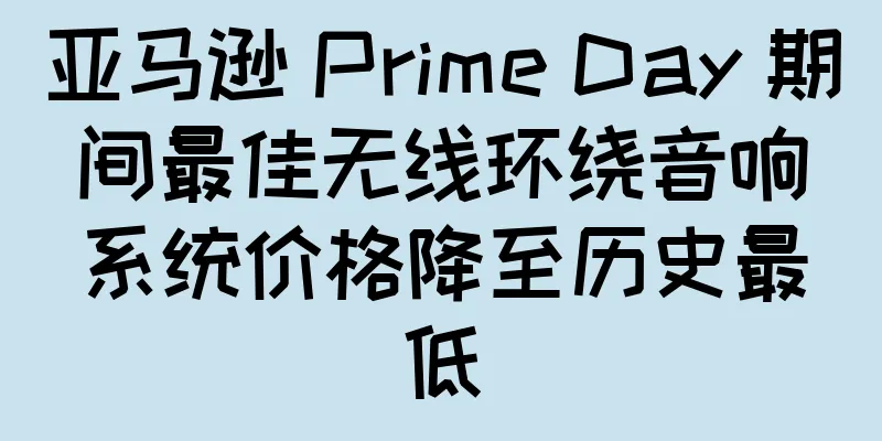 亚马逊 Prime Day 期间最佳无线环绕音响系统价格降至历史最低