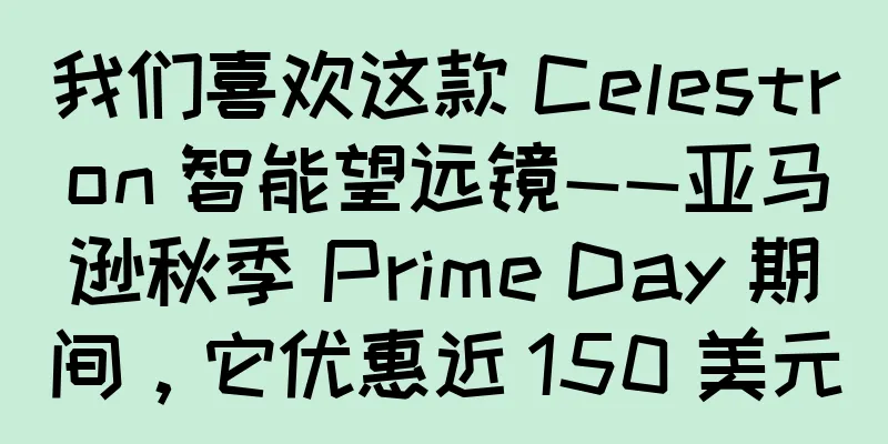 我们喜欢这款 Celestron 智能望远镜——亚马逊秋季 Prime Day 期间，它优惠近 150 美元